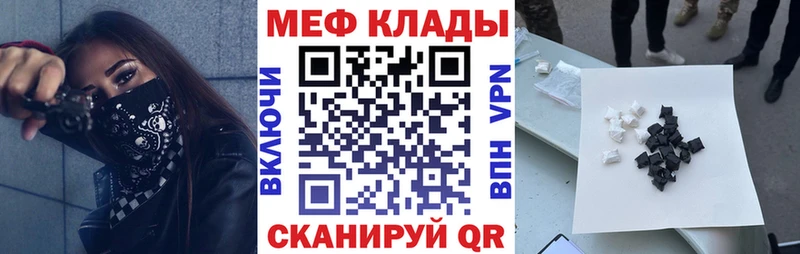 Купить наркотик аптеки Ярцево Гашиш  МЕФ 