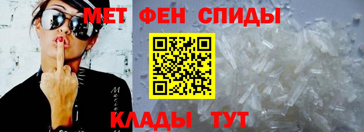 Amphetamine  Вход с VPN  Ярцево  Амфетамин Premium 