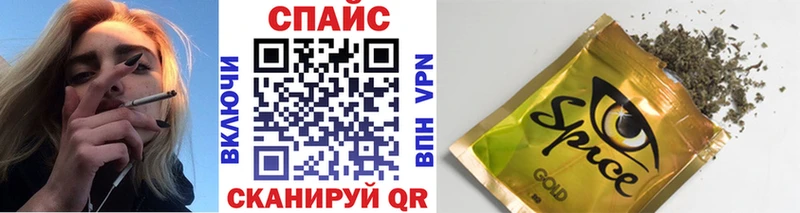 наркотики  блэк спрут как войти  Бутират GHB  Ярцево 