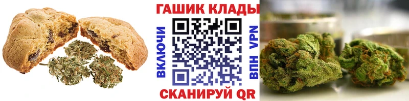 hydra ONION  Ярцево  Еда ТГК марихуана  купить наркоту 