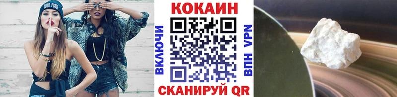 Cocaine FishScale Ярцево