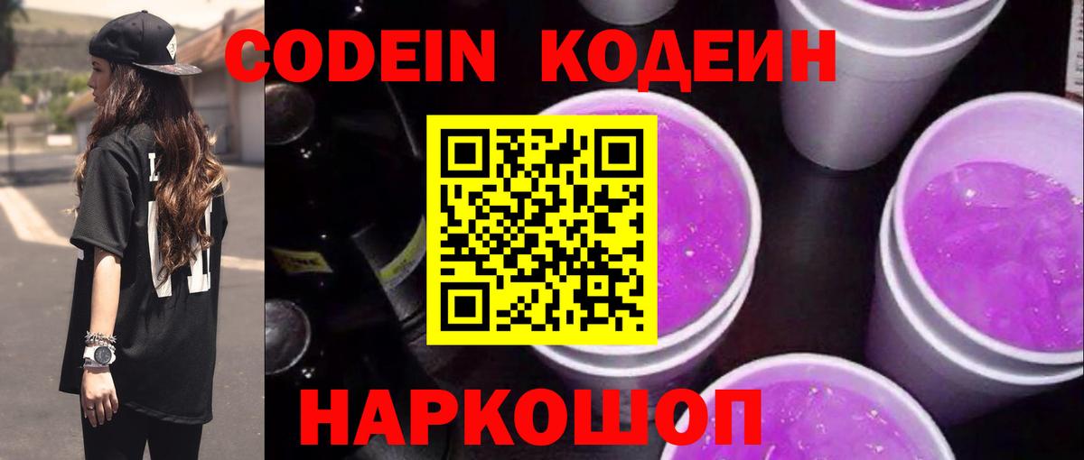 A-PVP Ярцево