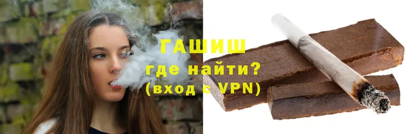 ГАШИШ Premium  Ярцево 