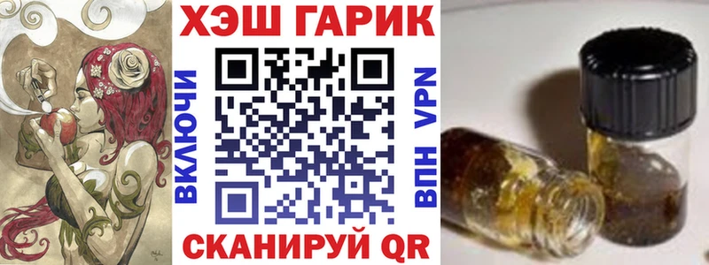 ГАШИШ Premium  цена   Ярцево 