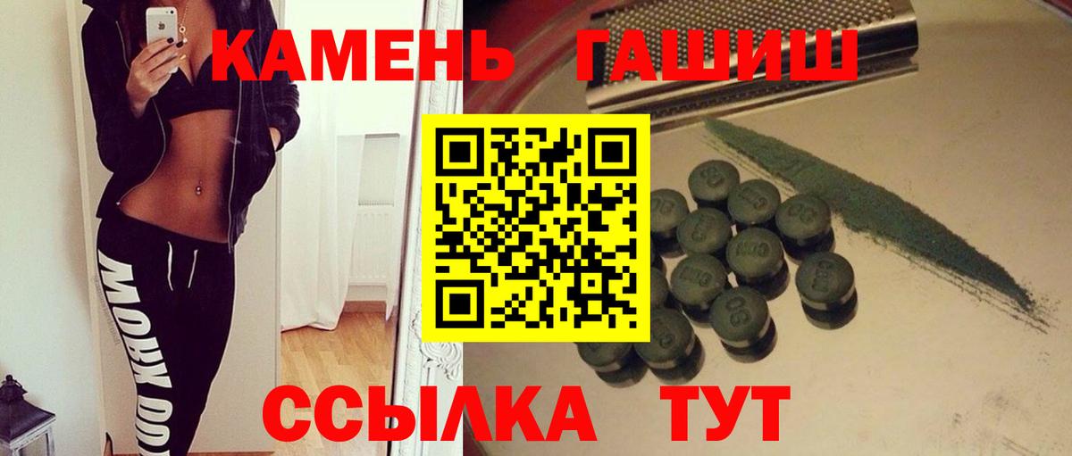 где купить наркоту  Гашиш гашик  ГАШИШ Изолятор  Вход с VPN  Ярцево 