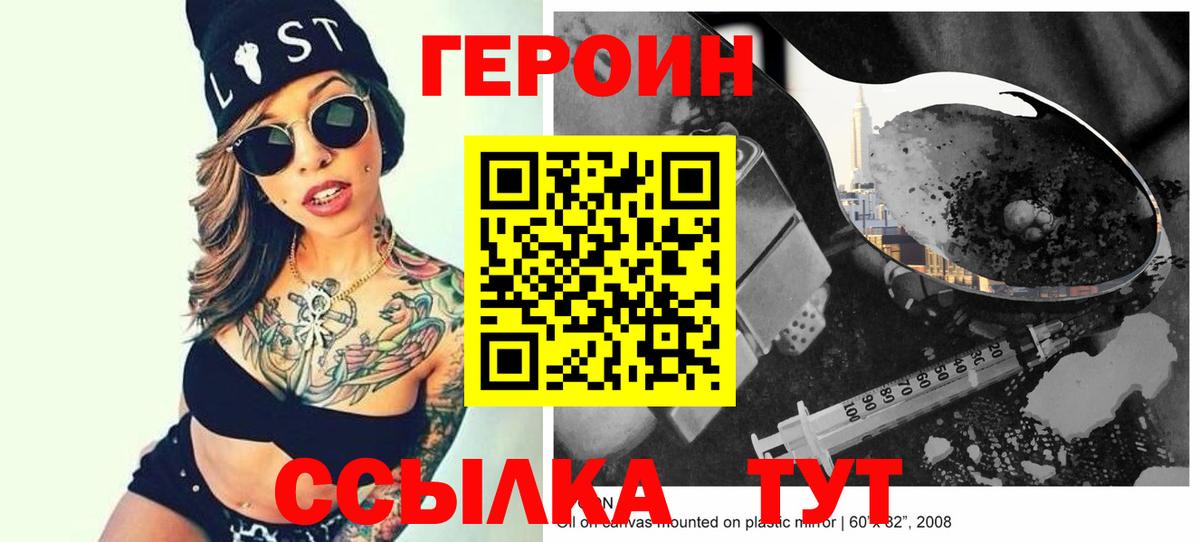Канабис Ярцево