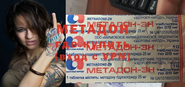 a pvp Новозыбков