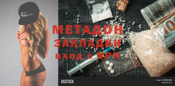 mdpv Новодвинск