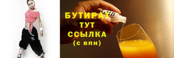 a pvp Новозыбков