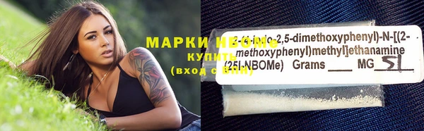 гидра Нефтекумск