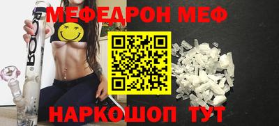 мескалин Камышлов
