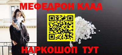 мескалин Камышлов