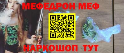мескалин Камышлов