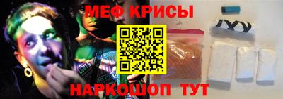 таблы Канаш