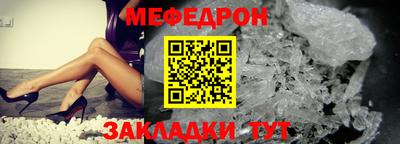 таблы Канаш