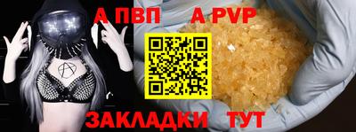 таблы Канаш
