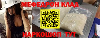 таблы Канаш