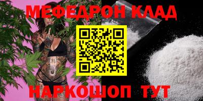 таблы Канаш