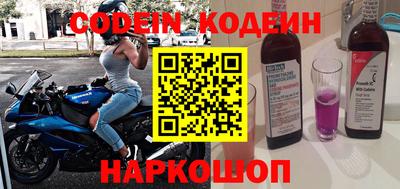 мескалин Камышлов