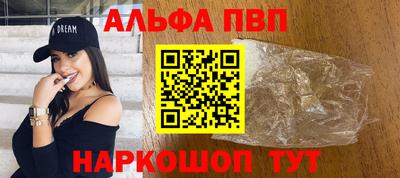 мескалин Камышлов