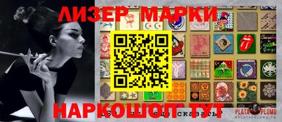 мескалин Камышлов