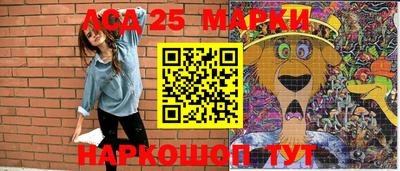мескалин Камышлов