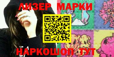 таблы Канаш