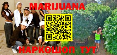 таблы Канаш