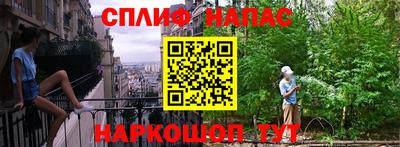 таблы Канаш