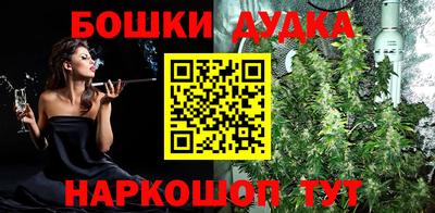 наркотики Абинск