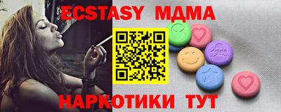 мескалин Камышлов
