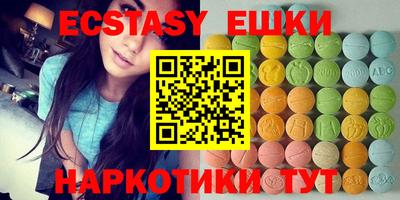 таблы Канаш