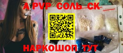 мескалин Камышлов