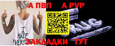 таблы Канаш