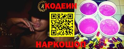 мескалин Камышлов