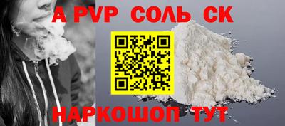 COCAINE Ирбит