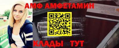 мескалин Камышлов