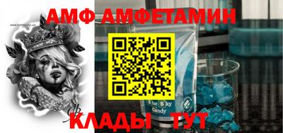 таблы Канаш