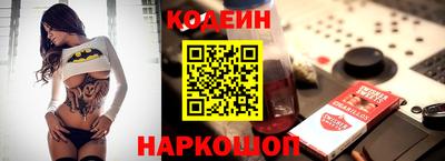 мескалин Камышлов