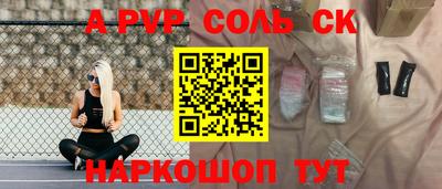кокс Ипатово