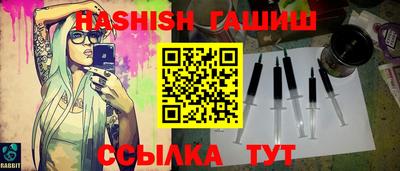 таблы Канаш