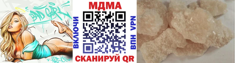 МДМА crystal  Ярцево 