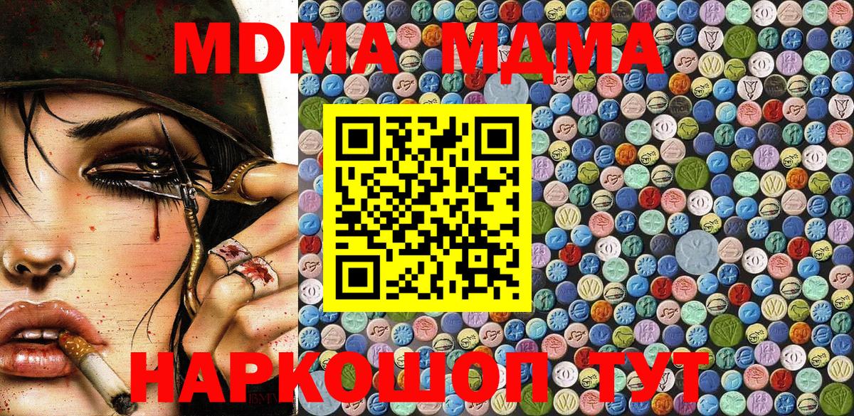 Мефедрон  Вход с VPN  ЛЁД  Сколько стоит  CBD масло  Экстази  Cocaine  Ярцево  Марихуана 