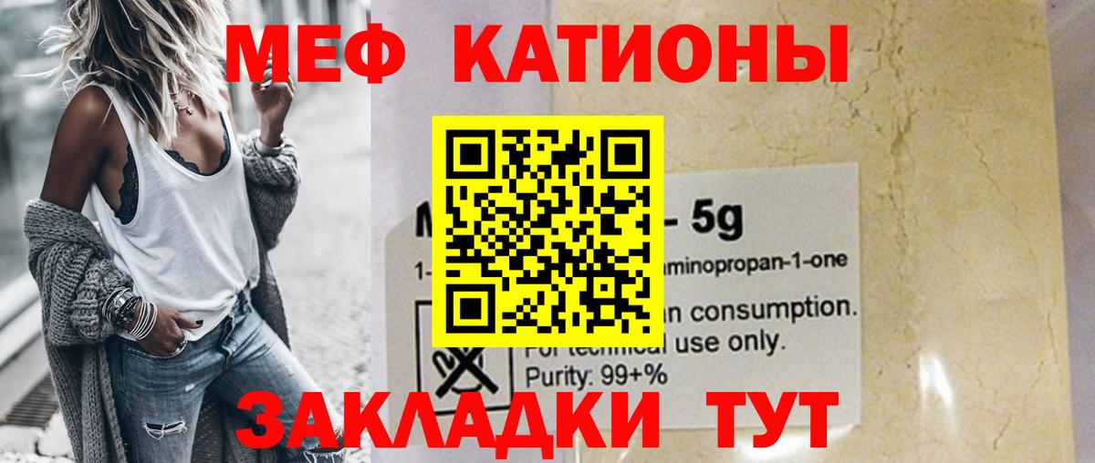 ГАШИШ  Вход с VPN  Каннабис  NBOMe  Ярцево  Кокаин  МЕФ  