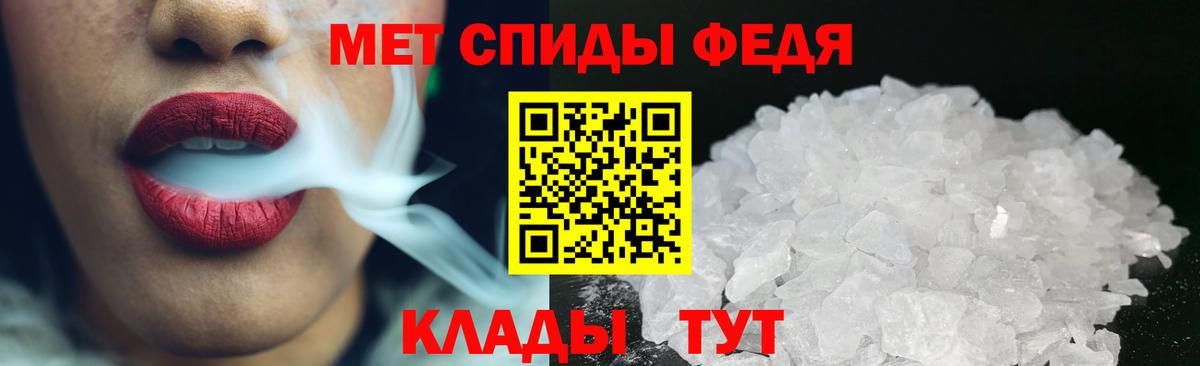 Метамфетамин Methamphetamine Ярцево