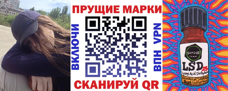 Наркотические марки 1,8мг Ярцево