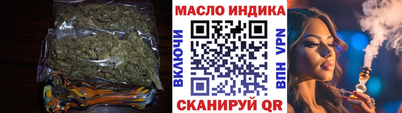 магазин Ярцево Дистиллят ТГК гашишное масло