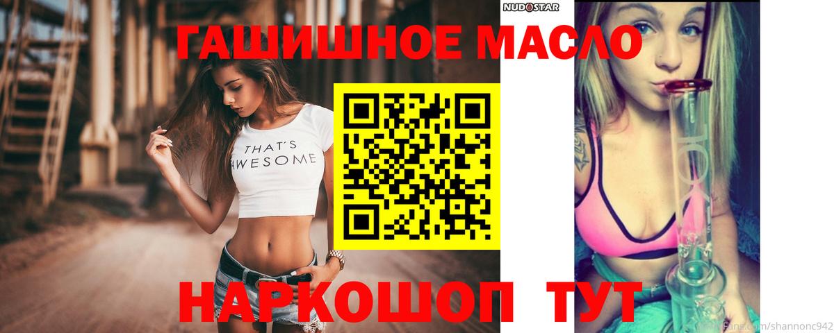 Ярцево  ТГК концентрат  Вход с VPN 