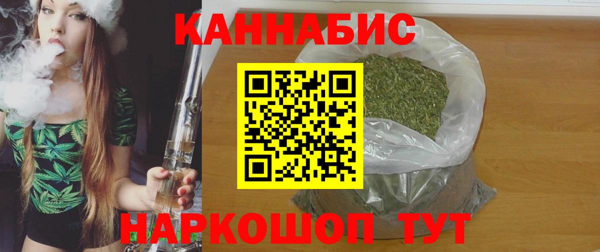 Бошки Шишки ГИДРОПОН Ярцево