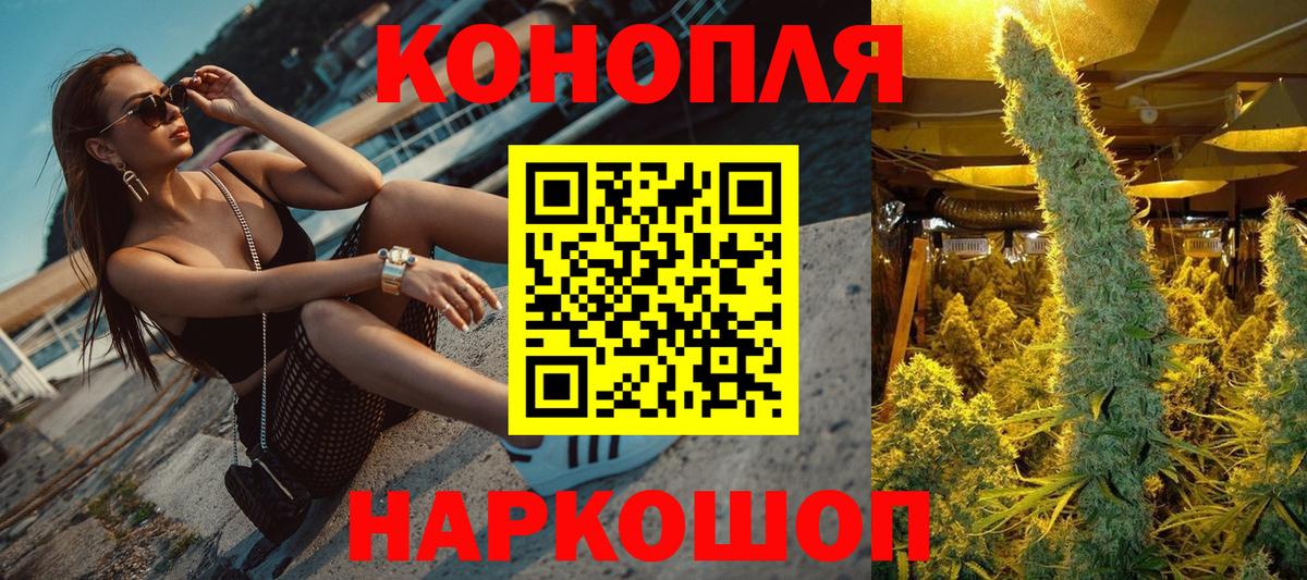 Ярцево  Конопля гибрид  Канабис планчик  Вход с VPN 